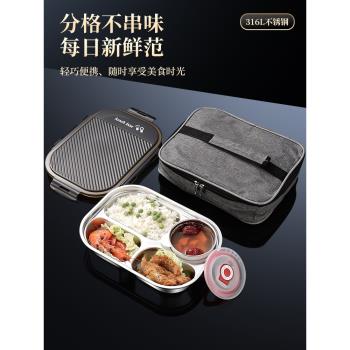 316不銹鋼飯盒微波爐上班族分隔餐盒保溫便當盒學生專用分格餐盤