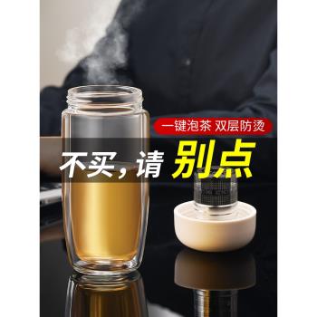 捷安璽磁彈泡茶杯男女高顏值2025新款辦公室玻璃磁吸茶水分離杯子