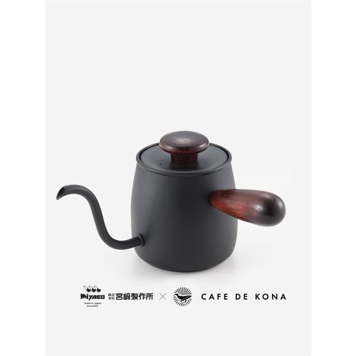 CAFEDEKONA日本進口手沖壺 精致好看的掛耳咖啡壺400ml單品器具