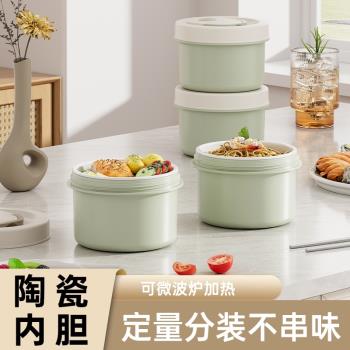 可微波爐加熱陶瓷內膽保溫飯盒學生上班族專用獨立分裝小便當密封