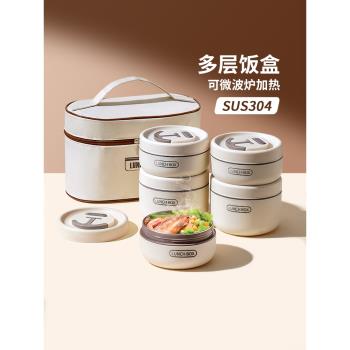 保溫飯盒上班族2024新款微波爐加熱不銹鋼便當盒學生帶飯餐盒冬天