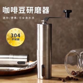 手磨咖啡機小型家用手沖咖啡套裝器具咖啡豆研磨機手動手搖磨豆機