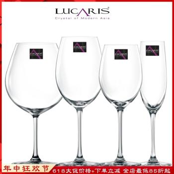 Lucaris進口威士忌杯水晶玻璃
