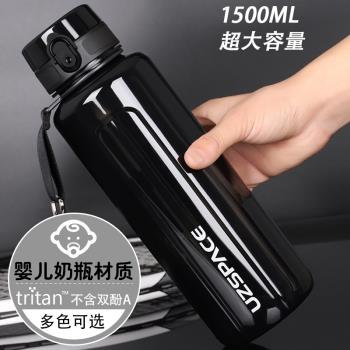 優之運動飲水杯健身水壺大容量吸管杯高顏值tritan上學專用便攜式