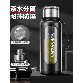 德國玻璃杯茶水分離水杯子2025新款男大容量雙層高檔過濾泡茶杯