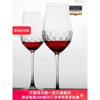 2支禮盒裝捷克BOHEMIA進口 手工精刻水晶玻璃歐式紅酒杯葡萄酒杯