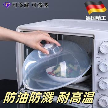 格蘭仕專用微波爐蓋罩防濺蓋耐高溫防油罩美的加熱蓋專用熱菜罩子