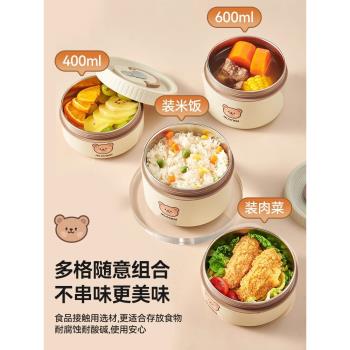 德國ZP小學生專用保溫飯盒304不銹鋼微波爐兒童大容量加熱便當盒