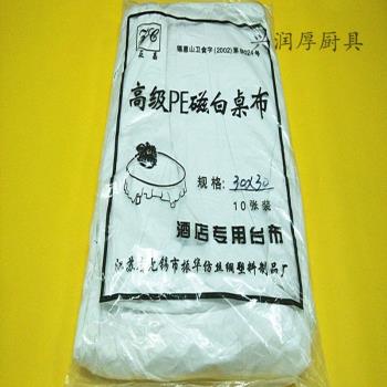 特大加厚一次性臺布PE磁白桌布*一次性臺布10片裝特厚3米X3米10張