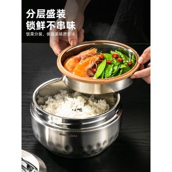 3o4不銹鋼蘋果型保溫飯盒桶二層迷你小型家用學生上班族飯桶帶飯