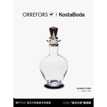 Orrefors進口手工水晶玻璃NOBEL奢華高檔酒樽醒酒器壺歐式家用