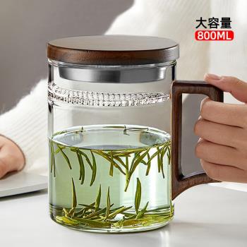 茶杯大容量玻璃杯水杯泡茶月牙杯茶水分離男士專用喝水過濾杯綠茶