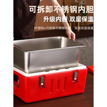 保溫箱商用擺攤食堂快餐飯菜冷熱兩用保溫桶分格大容量露營大飯桶