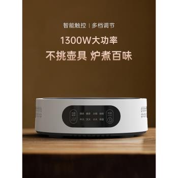電陶爐小型煮茶器家用大功率靜音燒水爐電熱爐多功能新款蒸煮茶爐