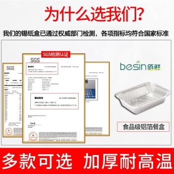 金色鋁箔錫紙盒加厚帶蓋燒烤商用圓形一次性外賣小火鍋打包碗餐