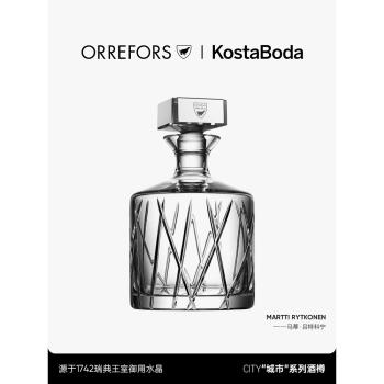 Orrefors進口水晶玻璃北歐個性CITY紅酒威士忌酒具家用酒樽醒酒器