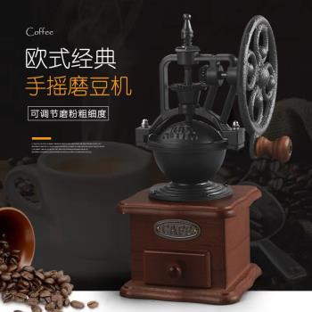 復古金屬搖輪咖啡研磨機手搖磨豆機家用便攜陶瓷芯手動咖啡磨粉機
