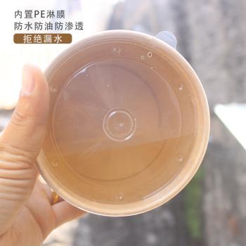 一次性牛皮紙湯桶加厚型食品級防漏水可微波靚湯米粉外賣打包紙碗