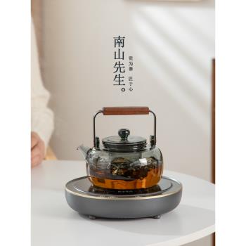 南山先生電陶爐煮茶套裝家用辦公室2025新款玻璃煮茶器茶具泡茶壺