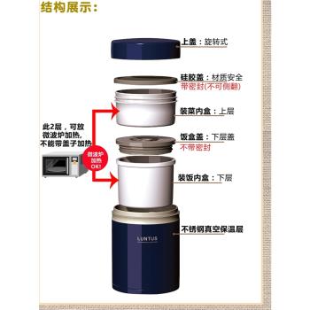 日本ASVEL不銹鋼保溫桶上班族日式飯盒兒童雙層保溫飯盒可微波