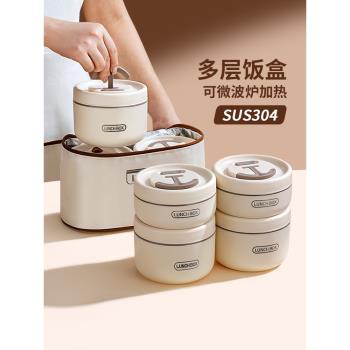 不銹鋼保溫飯盒可微波爐加熱上班族2024新款多層便當盒小餐盒冬天