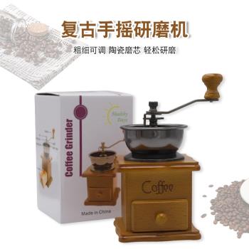 咖啡豆研磨機手磨咖啡機手搖咖啡磨豆機便攜式磨咖啡豆手動磨粉機