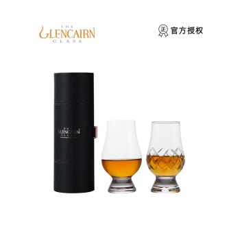 格蘭凱恩glencairn進口水晶玻璃酒杯威士忌杯便攜旅行盒套裝禮盒