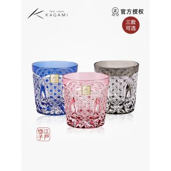 日本直營限定KAGAMI江戶切子木村秋男青墨洛克杯水晶玻璃威士忌杯