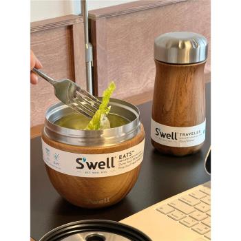 美國Swell保溫飯盒保溫罐上班族便當盒微波加熱超模酸奶碗高顏值