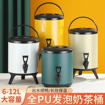 不銹鋼保溫桶奶茶桶豆漿桶商用彩色大容量10升雙層保溫冷12奶茶店
