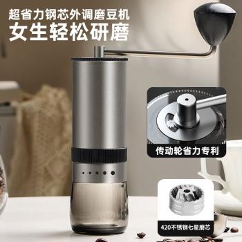 外調手搖咖啡磨豆機家用七星鋼芯咖啡研磨機戶外便攜咖啡豆研磨器