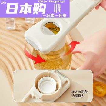 日本Ukiyo創意多功能啤酒開瓶器冰箱貼磁吸啟瓶器不銹鋼省力起子