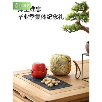 【畢業季】萬仟堂快客杯一壺一杯便攜旅行套裝功夫茶具事事如意