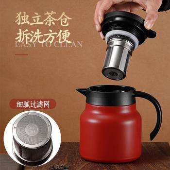 新款不銹鋼養生燜茶壺家用大容量保溫壺辦公迷你咖啡壺