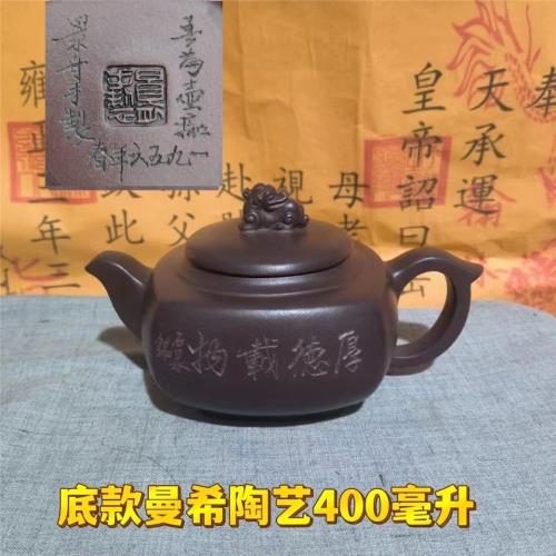 處理一批1956庫存顧景舟純手工宜興紫砂壺大容量泡茶壺仿老紫砂壺|茶壺