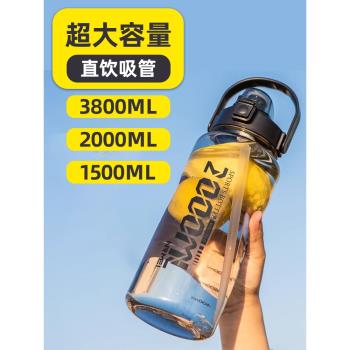 水杯男生超大容量2000ml夏季運動水壺耐高溫tritan喝水瓶太空杯子