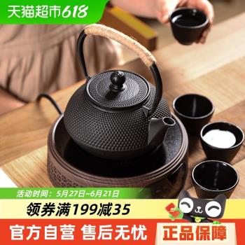 摩登主婦泡茶壺可加熱家用圍爐煮茶壺茶具套裝鑄鐵茶壺戶外燒水壺