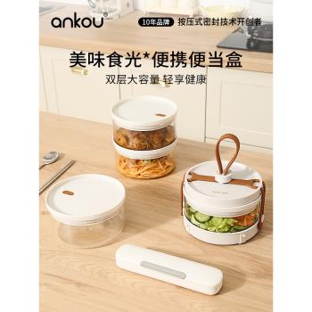安扣便當盒玻璃飯盒便當盒帶蓋上班族帶飯微波爐冰箱專用碗保鮮盒