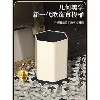 MOLA | 垃圾桶家用客廳輕奢不銹鋼無蓋廚房大容量現代簡約臥室