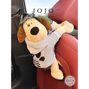 JOJOS L. PD.Hactl.小狗抽紙巾盒掛式可愛汽車內裝飾用品 | 貨站