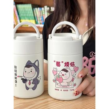 燜燒杯女保溫保冷便攜飯盒桶學生上班族保溫湯罐銀耳便當盒燜燒罐