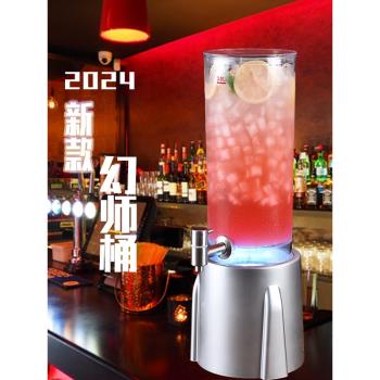 3L發光桶酒炮啤酒桶帶龍頭酒塔KTV酒吧專用冰桶果汁扎啤桶可樂桶