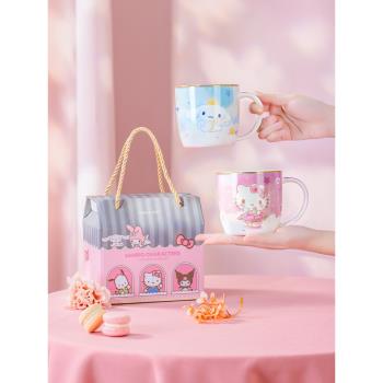 三麗鷗杯子hellokitty水杯大容量可愛陶瓷馬克杯咖啡杯生日禮物