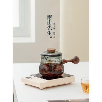 南山先生 納福玻璃側把壺辦公室煮茶壺電陶爐燒水壺養生煮茶套裝
