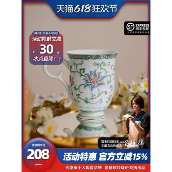 景德鎮陶瓷馬克杯咖啡杯大容量可愛創意花苞玲瓏女生高顏值伴手禮