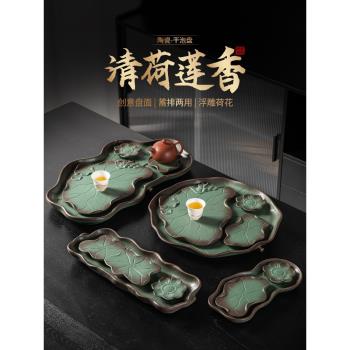 綠釉新中式陶瓷茶盤2025新款家用辦公室排水功夫幹泡茶臺茶具託盤