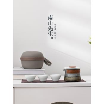 南山先生東籬快客杯便攜旅行功夫茶具套裝戶外一壺三杯茶具隨行杯