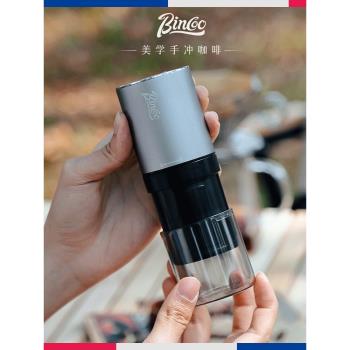 Bincoo咖啡電動磨豆機家用小型研磨器不銹鋼芯戶外便攜磨粉機