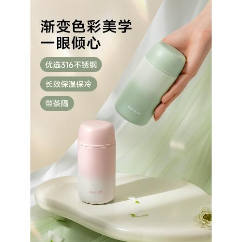 物生物保溫杯小巧便攜隨行不銹鋼迷你杯子兒童水杯女生新款高顏值