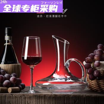 日本FS歐式紅酒杯套裝家用玻璃葡萄醒酒器水晶杯子大號創意高腳杯